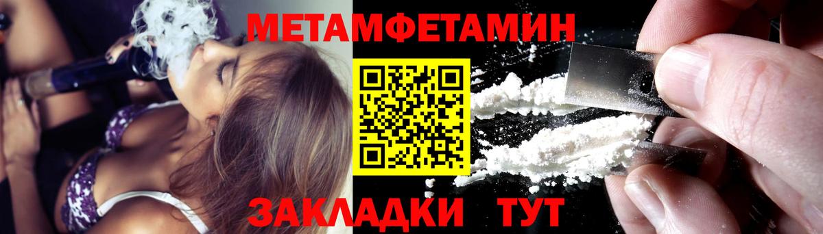 Лабытнанги  АМФЕТАМИН 98%  Амфетамин  Вход с VPN 