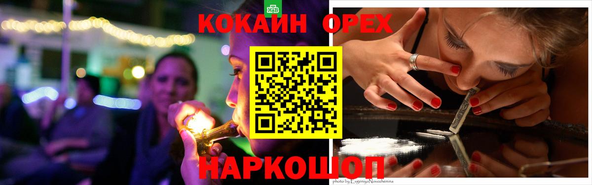 COCAIN 99%  Вход с VPN  COCAIN Колумбийский  Лабытнанги 