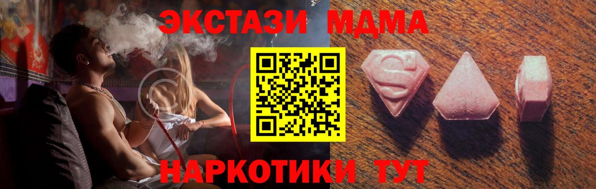 Ecstasy Punisher Лабытнанги