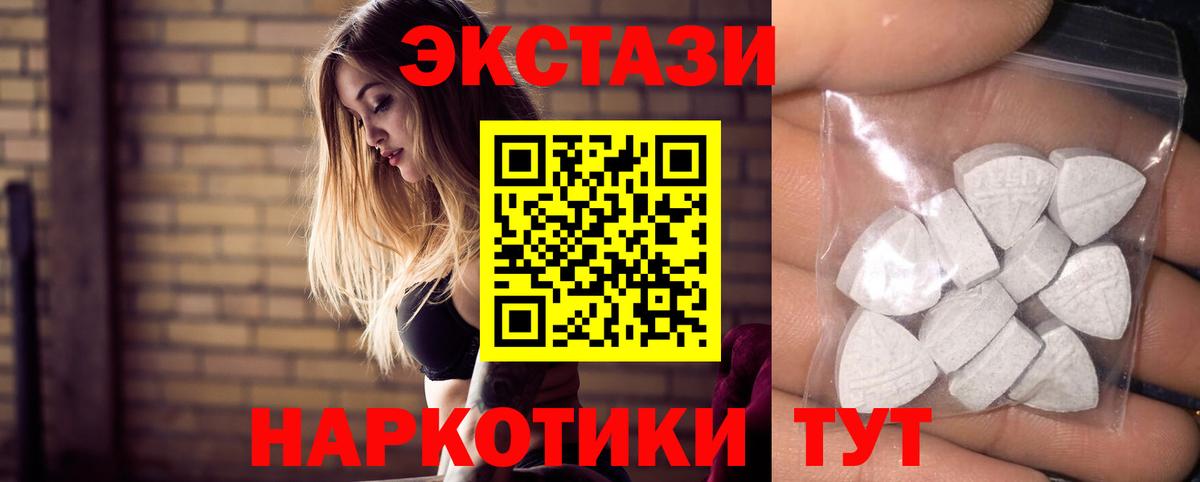 Псилоцибиновые грибы Лабытнанги