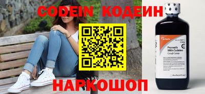 альфа пвп Камышлов