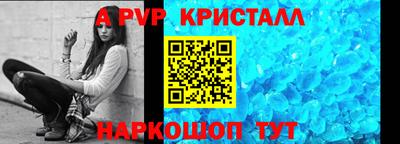 бутират Кандалакша