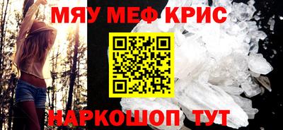 альфа пвп Камышлов