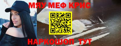 бутират Кандалакша