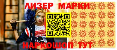 PSILOCYBIN Кимры