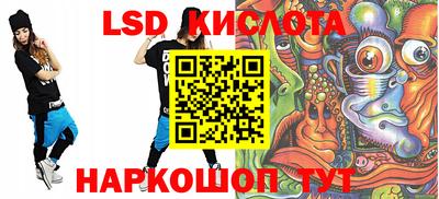 бутират Кандалакша