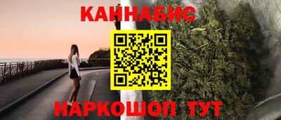 дистиллят марихуана Канаш