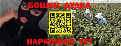 бутират Кандалакша