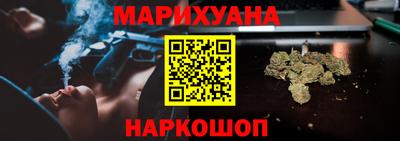 дистиллят марихуана Канаш