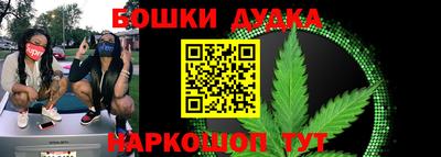 дистиллят марихуана Канаш