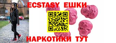 альфа пвп Камышлов