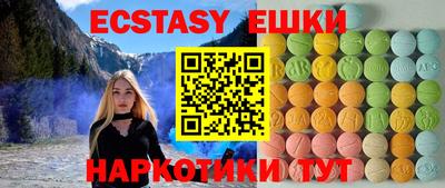 альфа пвп Камышлов
