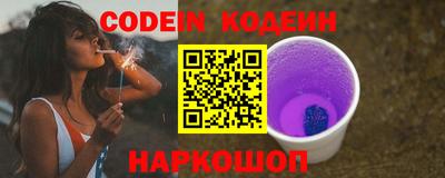 COCAINE Кинель