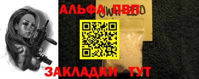 бутират Кандалакша