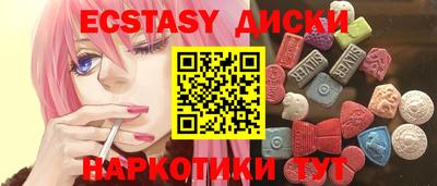 альфа пвп Камышлов