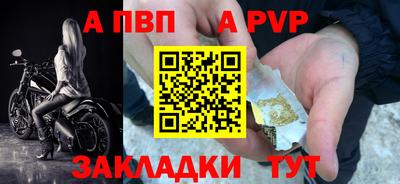бутират Кандалакша