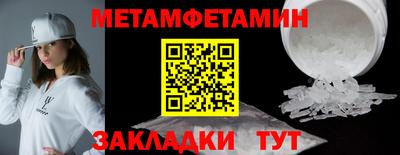 альфа пвп Камышлов