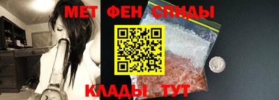 альфа пвп Камышлов