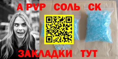 дистиллят марихуана Канаш