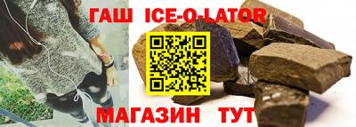 бутират Кандалакша