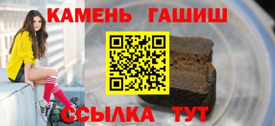 альфа пвп Камышлов