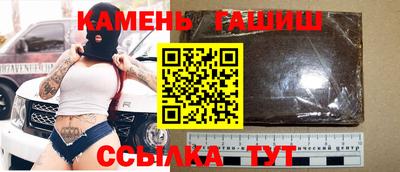 бутират Кандалакша