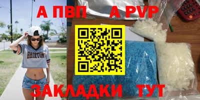 бутират Кандалакша