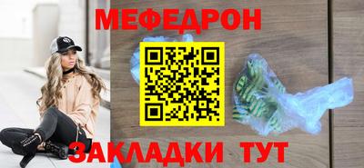 бутират Кандалакша