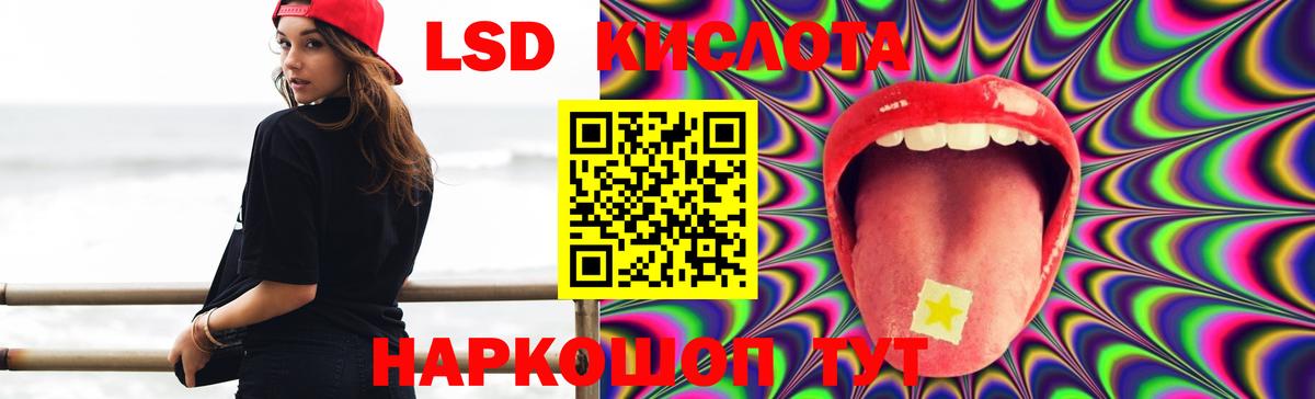 Лсд 25 экстази ecstasy  Вход с VPN  Лабытнанги  LSD-25 экстази ecstasy 