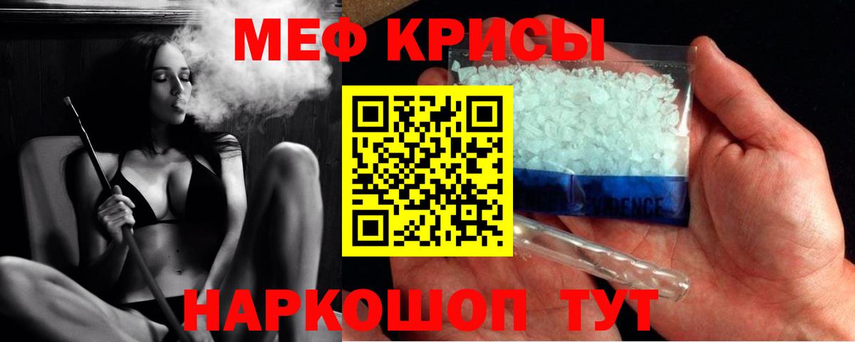 где найти наркотики  Меф мука  Мефедрон  Вход с VPN  Лабытнанги  МЕФ mephedrone  МЯУ-МЯУ 