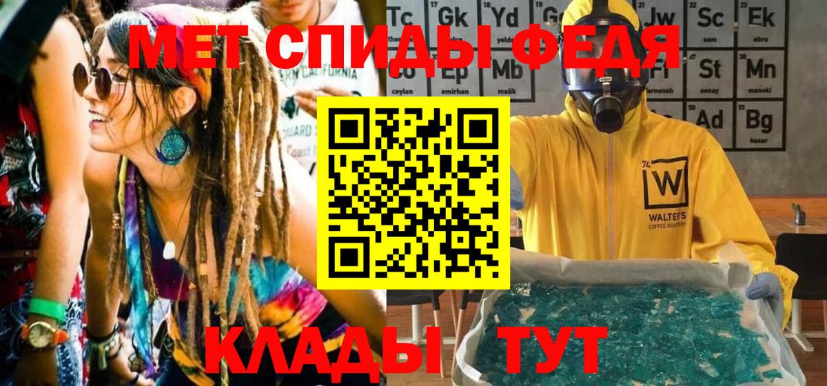 МЕТАМФЕТАМИН пудра  МЕТАМФЕТАМИН пудра  МЕТАМФЕТАМИН  Лабытнанги  Вход с VPN 