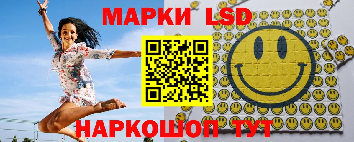 Марки 25I-NBOMe 1500мкг Лабытнанги