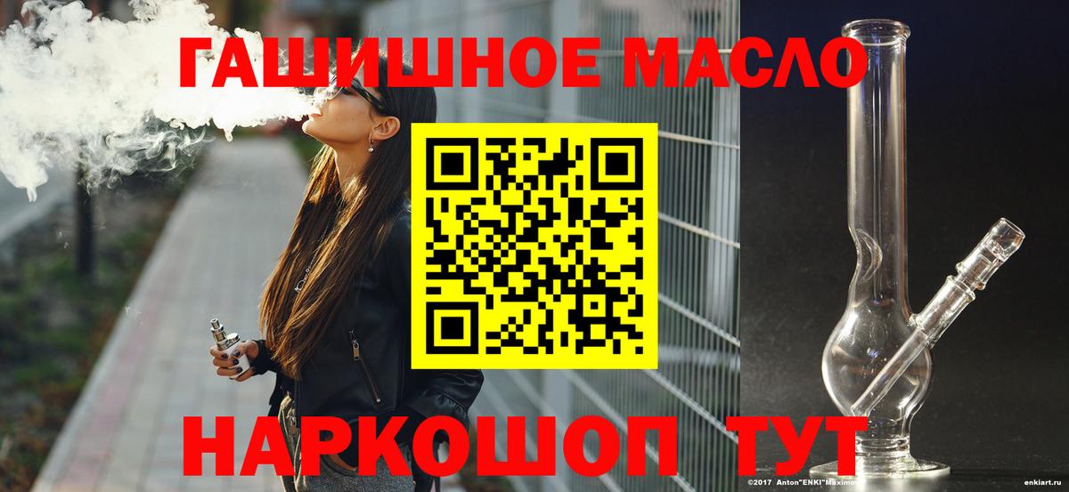 Лабытнанги  Меф МЯУ МЯУ  ЭКСТАЗИ  Вход с VPN  Канабис  Cocaine  Мефедрон кристаллы 