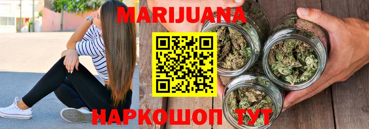 Марихуана OG Kush  Шишки марихуана SATIVA & INDICA  Вход с VPN  Лабытнанги  Каннабис индика 